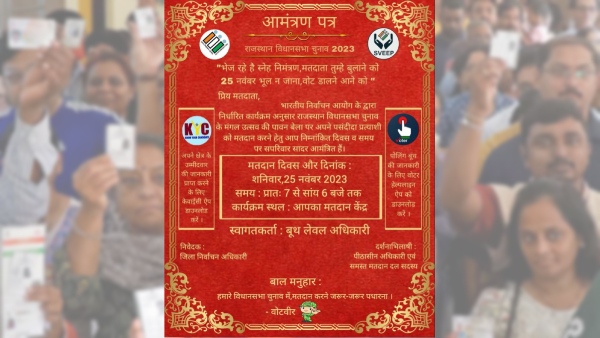 rajasthan election 2023 unique invitation card like shadi card viral on social media rajasthan election 2023 unique invitation card like shadi card viral on social media