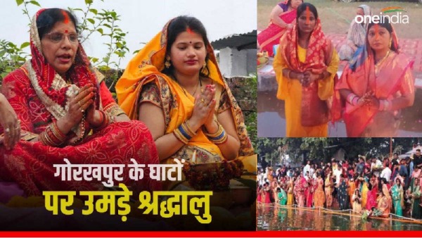 chhat puja gorakhpur