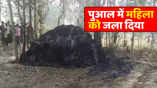 up-after-murder-of-mother-of-four-children-body-burnt-with-straw