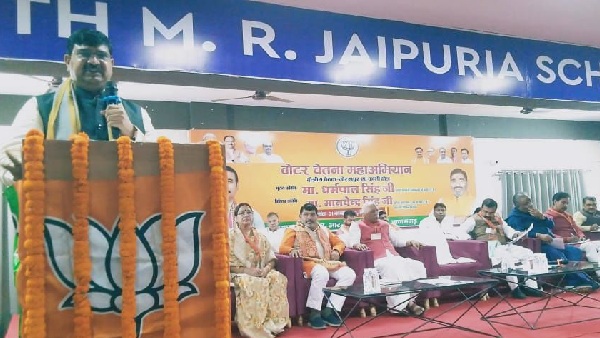 bjp