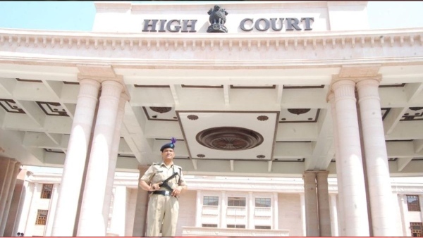 हाईकोर्ट 