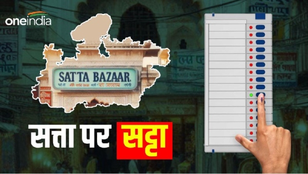Phalodi Satta Bazar