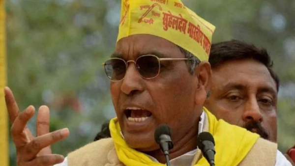 ओम प्रकाश राजभर 