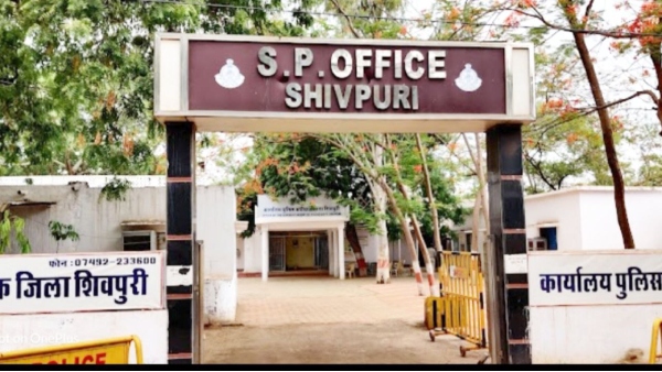 Shivpuri News: Shivpuri News: