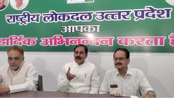 रालोद 