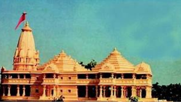 राम मंदिर 
