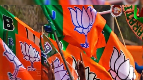 यूपी बीजेपी अपडेट यूपी बीजेपी अपडेट