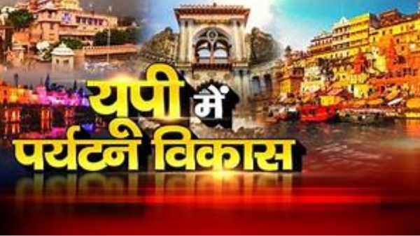 यूपी सरकार यूपी सरकार