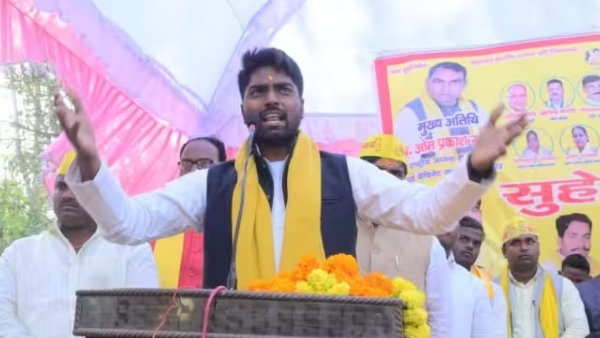 ओम प्रकाश राजभर 