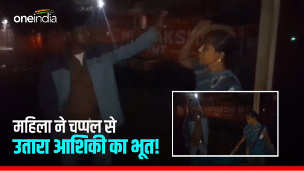 Beaten with slippers Gwalior Beaten with slippers Gwalior