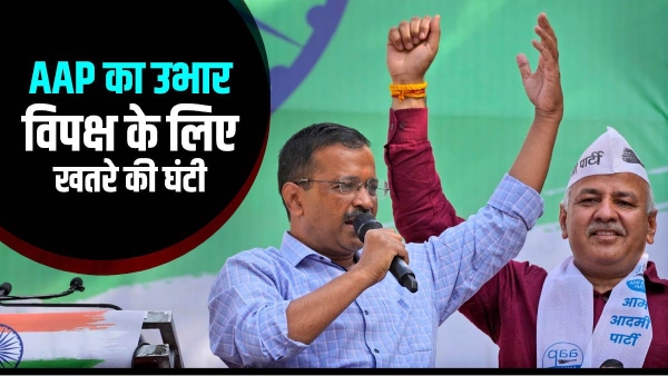 केजरीवाल केजरीवाल