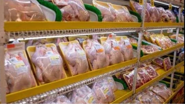 हलाल सिर्टिफिकेट 