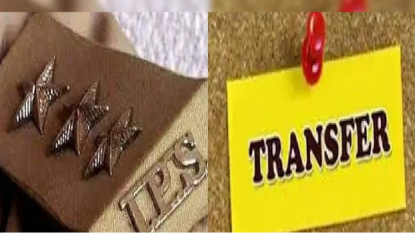 ट्रांसफर 