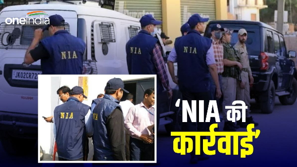 NIA ki team ne bihar ne vibhinn jagahon pr ki chapemari, 3 logon ko kiya giraftar news in hindi