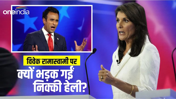 Nikki Haley calls Vivek Ramaswamy scum