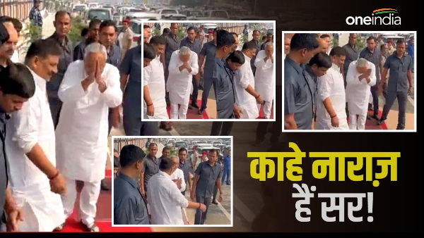 Bihar News: CM Nitish Kumar folded his hands In Front of media person, Viral Video News In Hindi