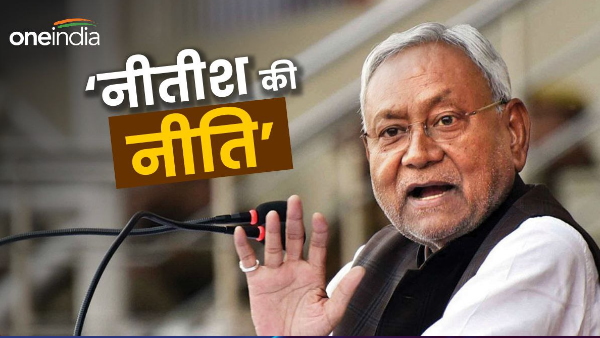 5 political bets of CM Nitish Kumar, which can put pressure on INDIA alliance Bihar News in hindi