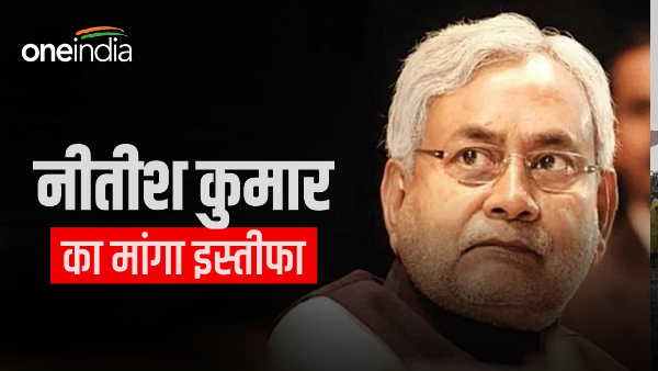 Bihar CM Nitish Kumars controversial statement politics Uttarakhand BJP asked for resignation