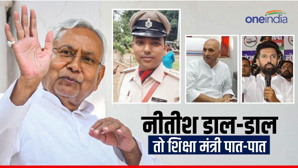 Bihar News Jamui me hui daroga ki hatya par CM Nitish k mantri ka betuka bayan samachar