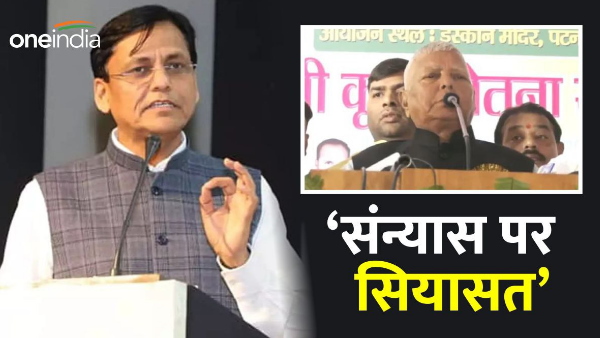 Bihar News: Nityanand Rai gave open challenge to Lalu, said this big thing on contesting elections