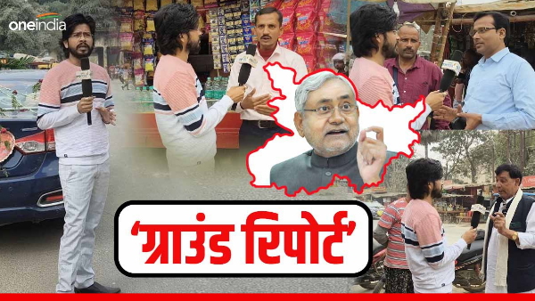 CM Nitish Kumar govt cancelled school holidays People are angry on the decision of state government