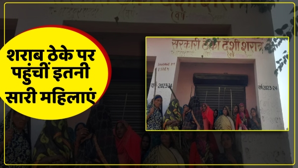 so-many-women-reached-the-liquor-shop-in-bareilly-up-the-salesman-ran-away