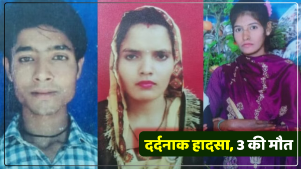 bike-collides-with-truck-in-pilibhit-up-painful-death-of-three-including-husband-and-wife