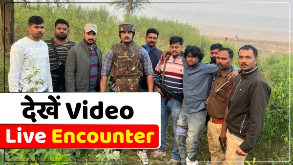 live-encounter-kaushambi-up-police-surrounded-criminal-in-the-field-and-shot-him