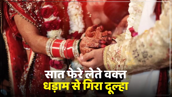 while-taking-seven-rounds-in-farrukhabad-up-groom-fell-and-started-writhing