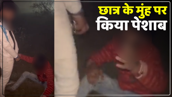 classmates-kidnapped-student-then-made-video-by-urinating-on-him-in-meerut-up
