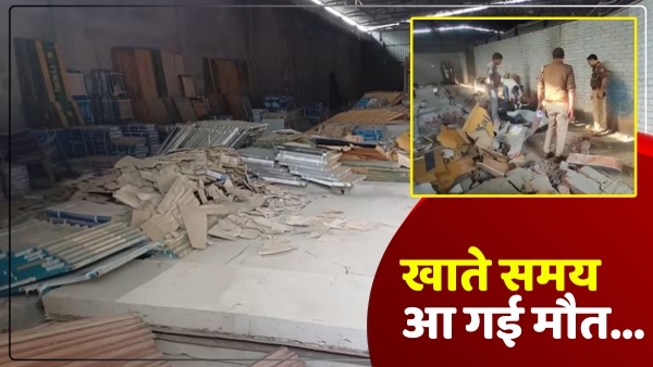 up-news-in-mirzapur-death-took-away-the-morsel-from-the-mouth-two-including-the-woman-are-no-more