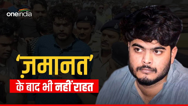 osama shahab ko mili zamanat lekin phir jail se nahi niklenge bahar, Latest Bihar News In Hindi