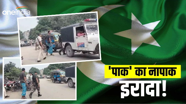 pakistan k dahshatgardi k napak iraadeka pardaphas, Bihar k is zile se jude pak atanki k taar