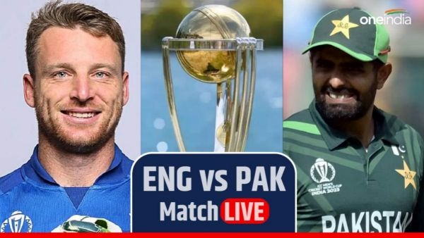 pakistan vs england
