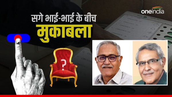 competition between brothers on Hoshangabad seat of Narmadapuram, price of Phalodi betting market competition between brothers on Hoshangabad seat of Narmadapuram, price of Phalodi betting market
