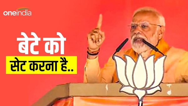 PM-Modi-said-in-Seoni-Congress-is-not-fighting-for-CM PM-Modi-said-in-Seoni-Congress-is-not-fighting-for-CM