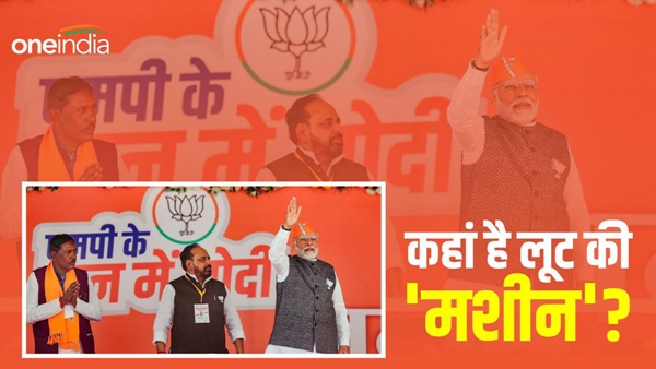 PM-Modi-Visit-damoh-for-mp-Election-2023-Campaign 