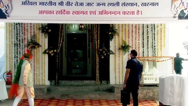 PM Modi Veer at Tejaji Temple Rajasthan