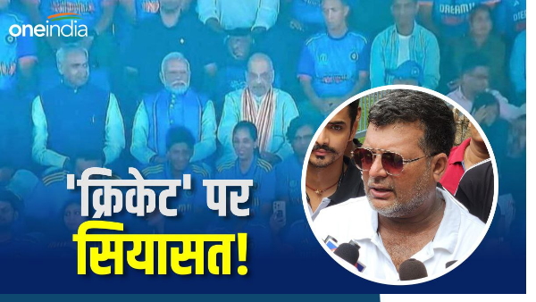 Controversial statement of the bihar government minister on India loss world cup 2023 final match