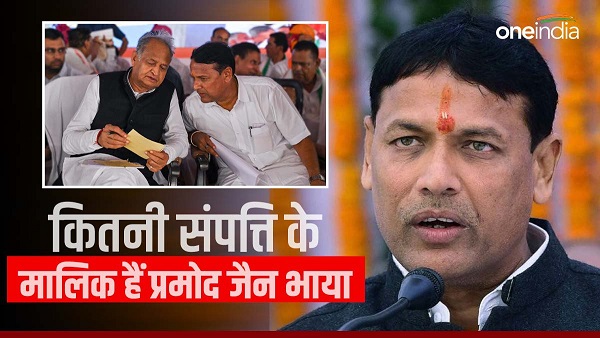 Pramod Jain Bhaya Net Worth Pramod Jain Bhaya Net Worth