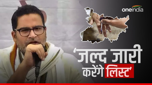 Election strategist Prashant Kishore made a sensational claim regarding jobs in Bihar News In Hindi