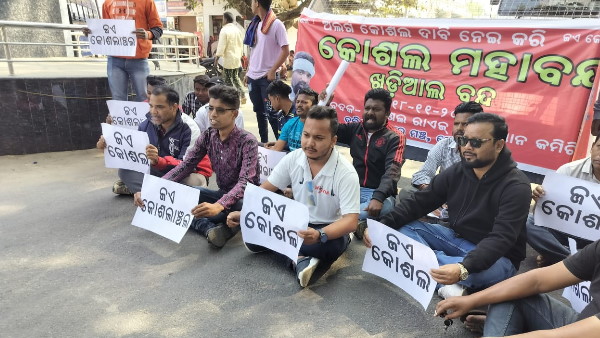 ओडिशा: एक बार फिर कोशल राज्य की मांग ने पकड़ा जोर