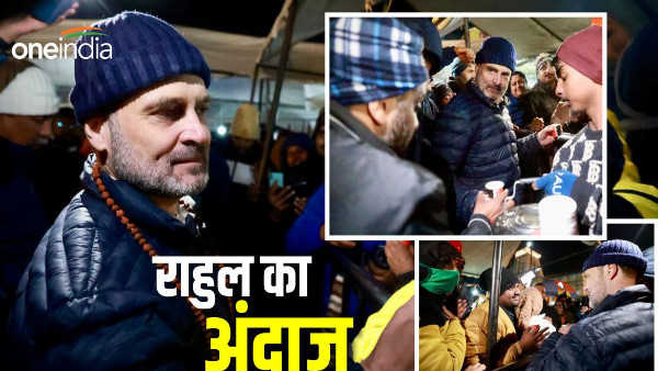 Rahul Gandhi Kedarnath Rudraksh rosary tilak on the forehead, new avatar serving hot tea to devotees