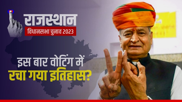 asho Gehlot voting in 2023