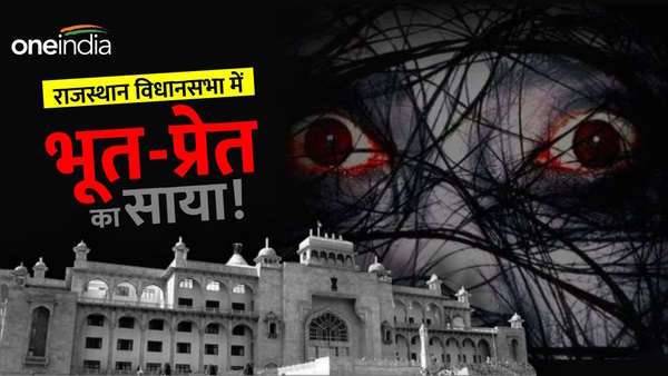 Rajasthan Assembly Election