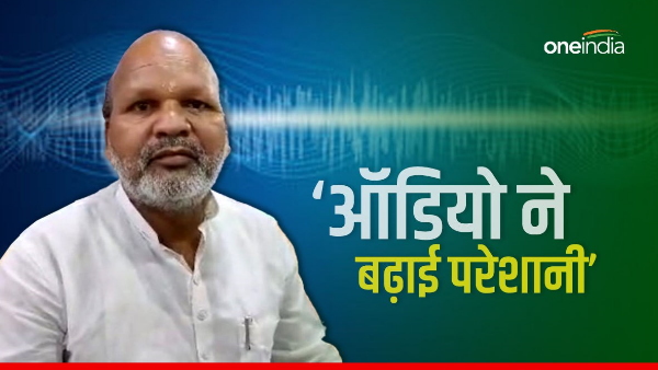Will minister Ratnesh Sada post be snatched away after the audio goes viral Bihar Politics news