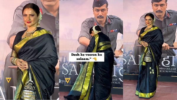 rekha rekha