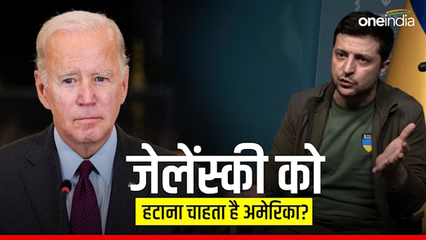 Why is the West moving to replace Zelensky