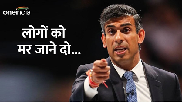 Prime Minister Rishi Sunak COVID-19 