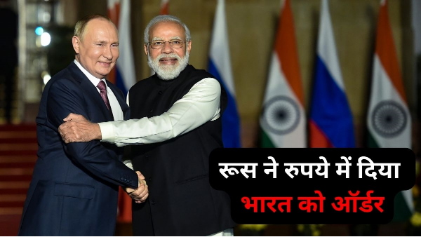 india russia Shipping Order india russia Shipping Order